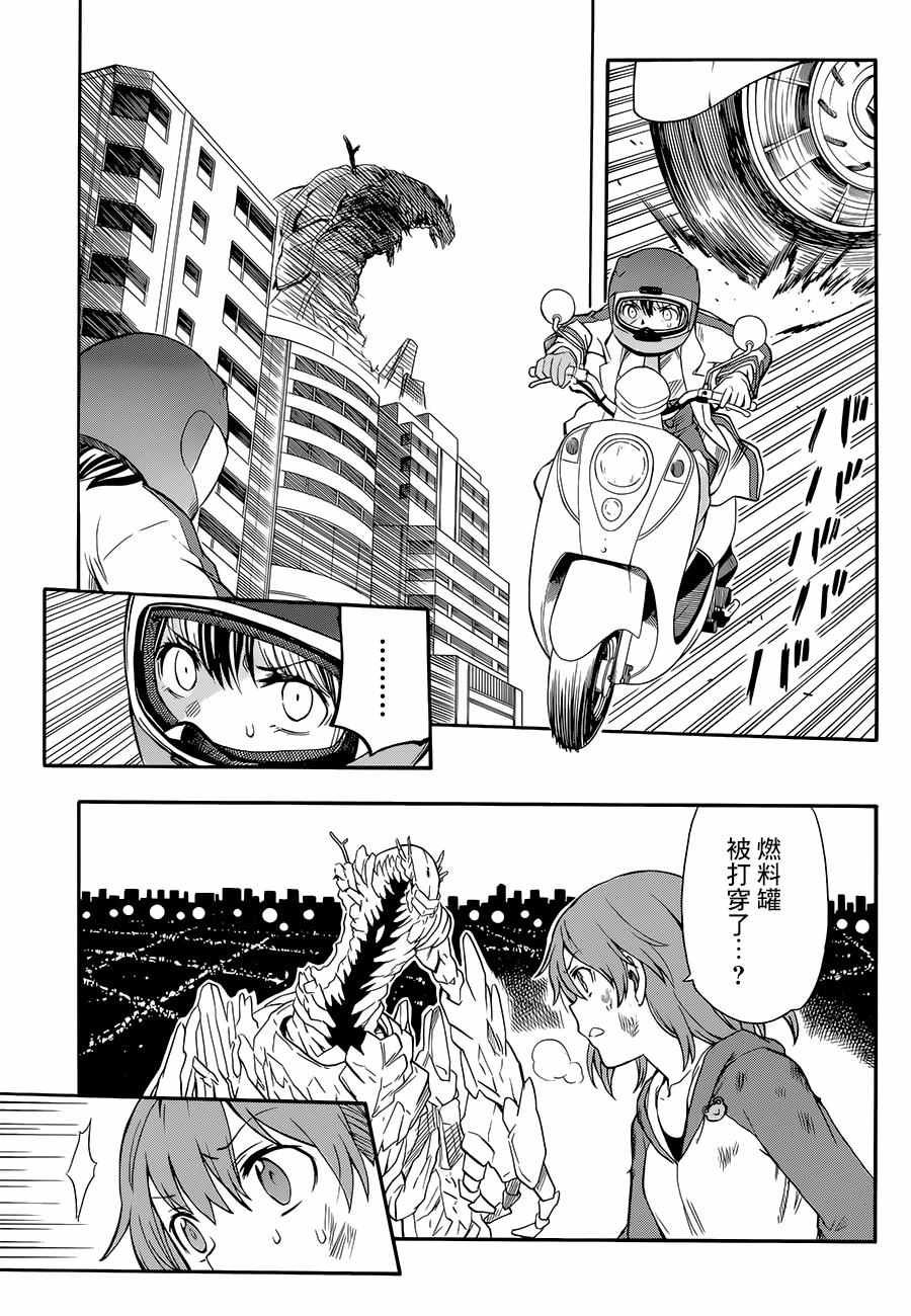 第93话