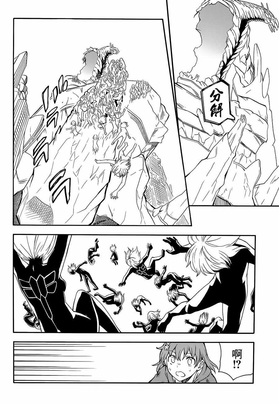 第93话