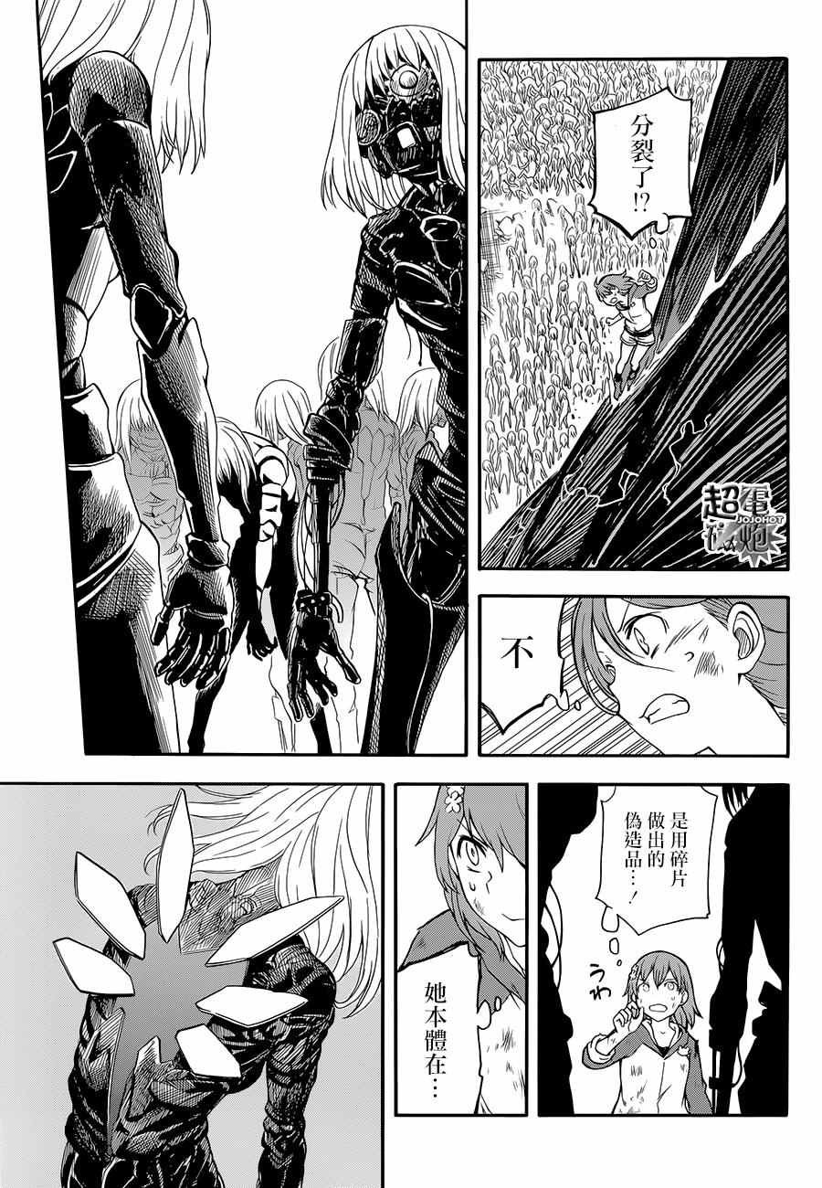 第93话