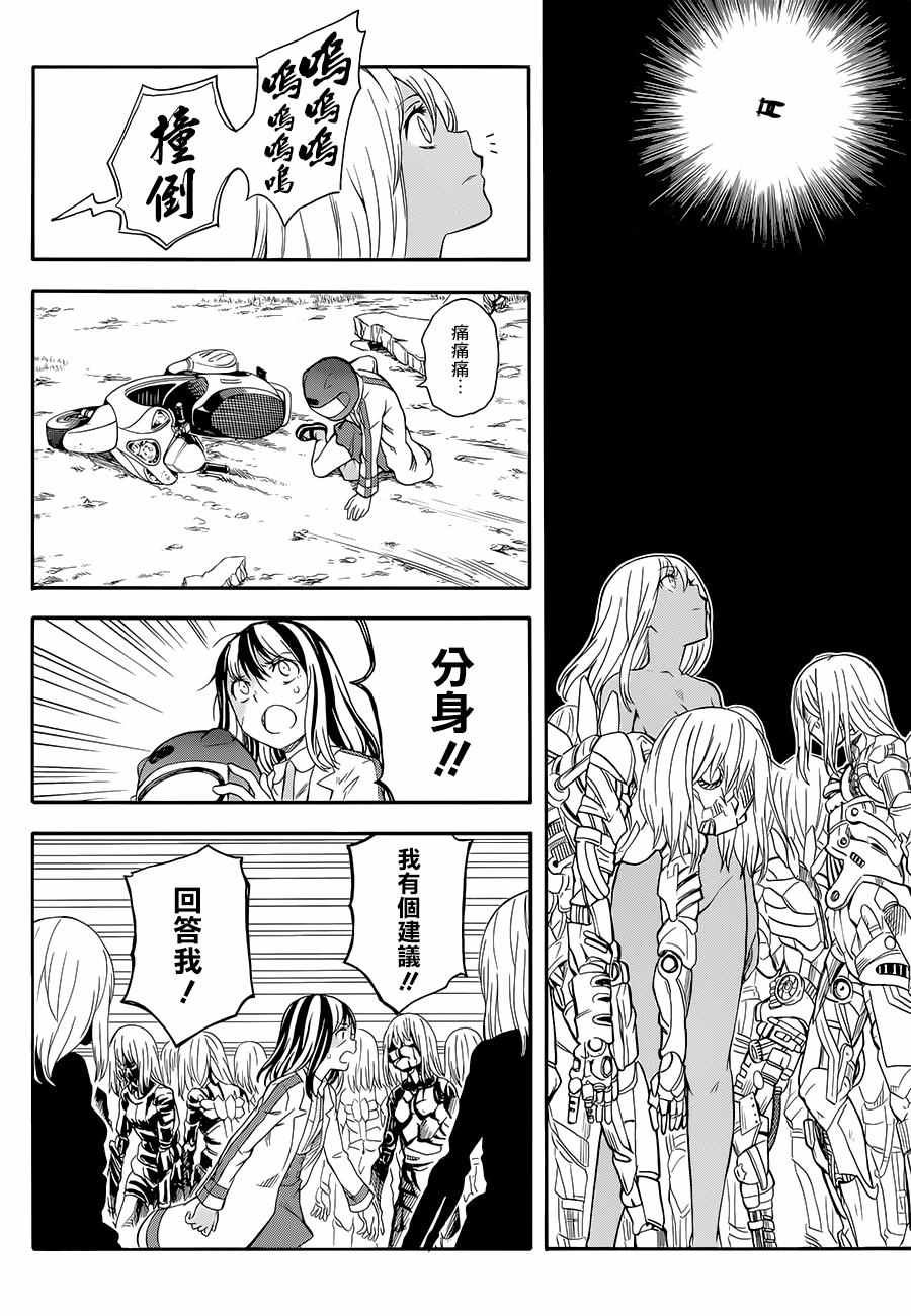 第93话