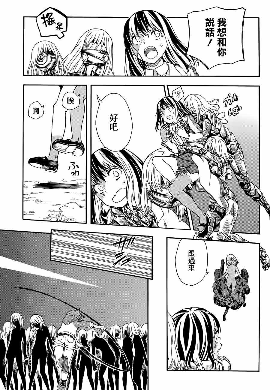 第93话