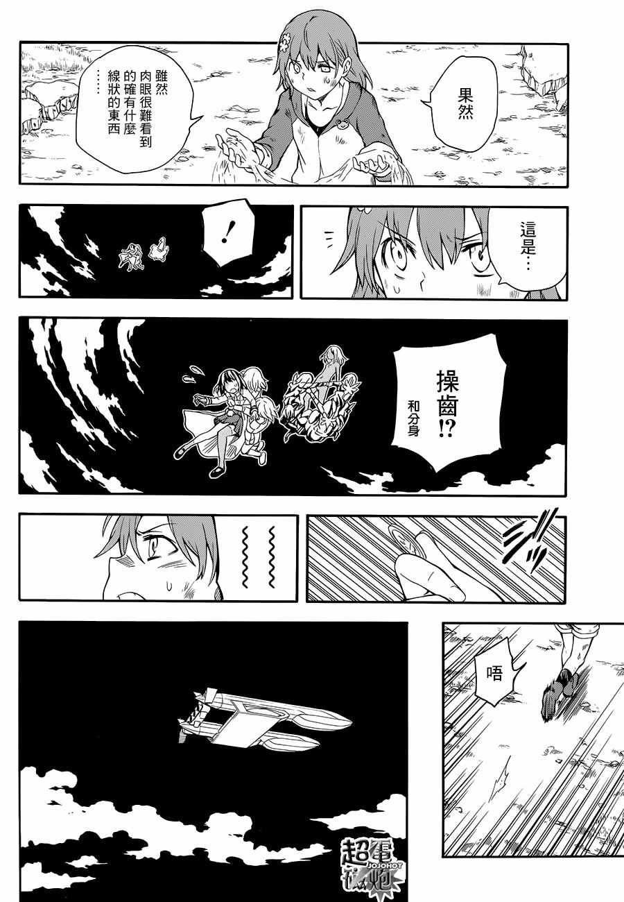 第93话