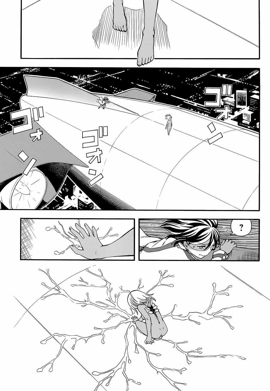 第93话