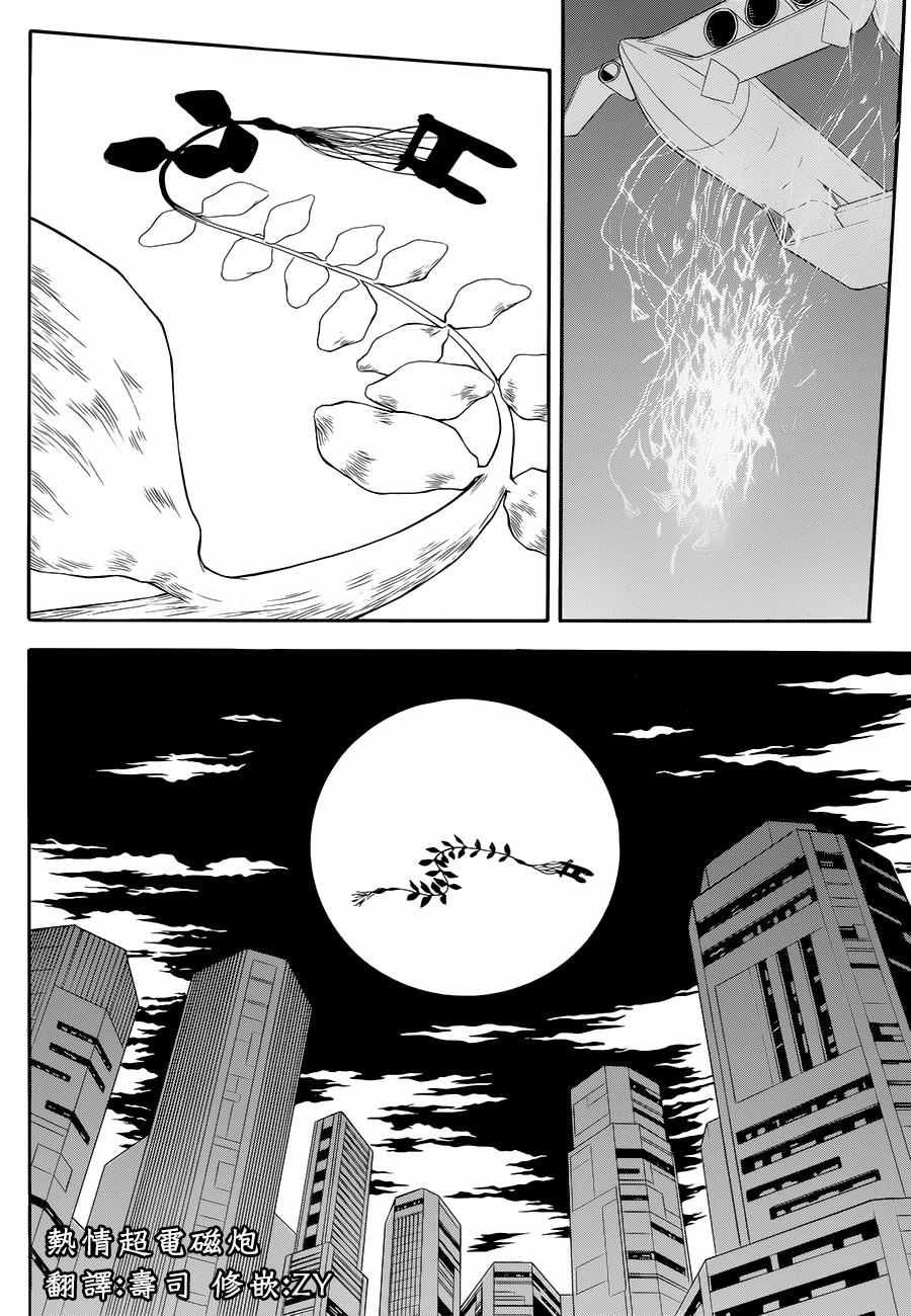 第93话