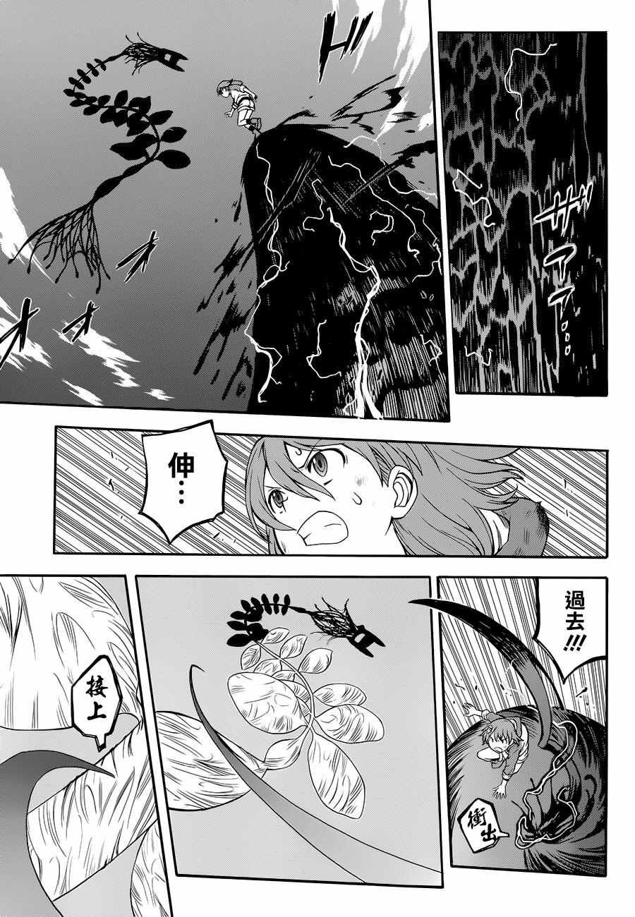 第93话