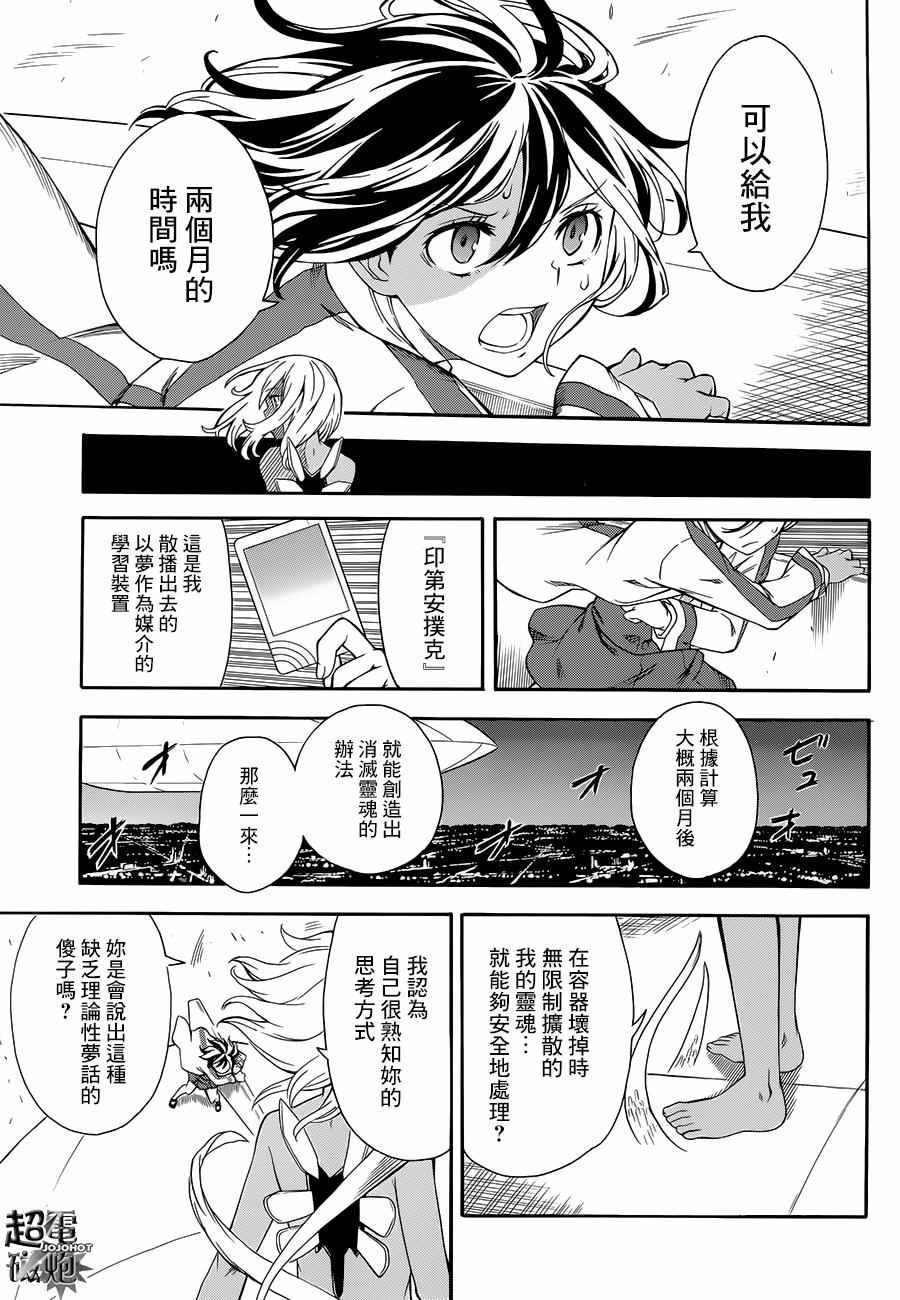 第93话