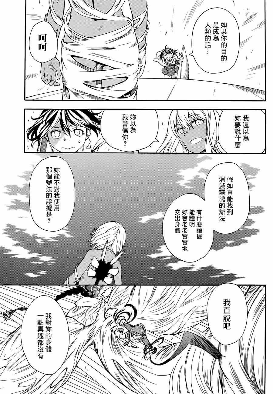 第93话