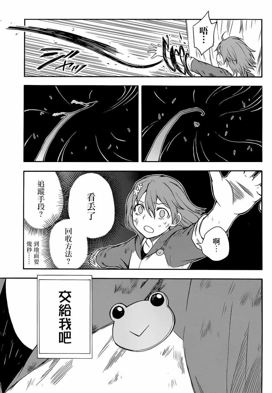 第93话