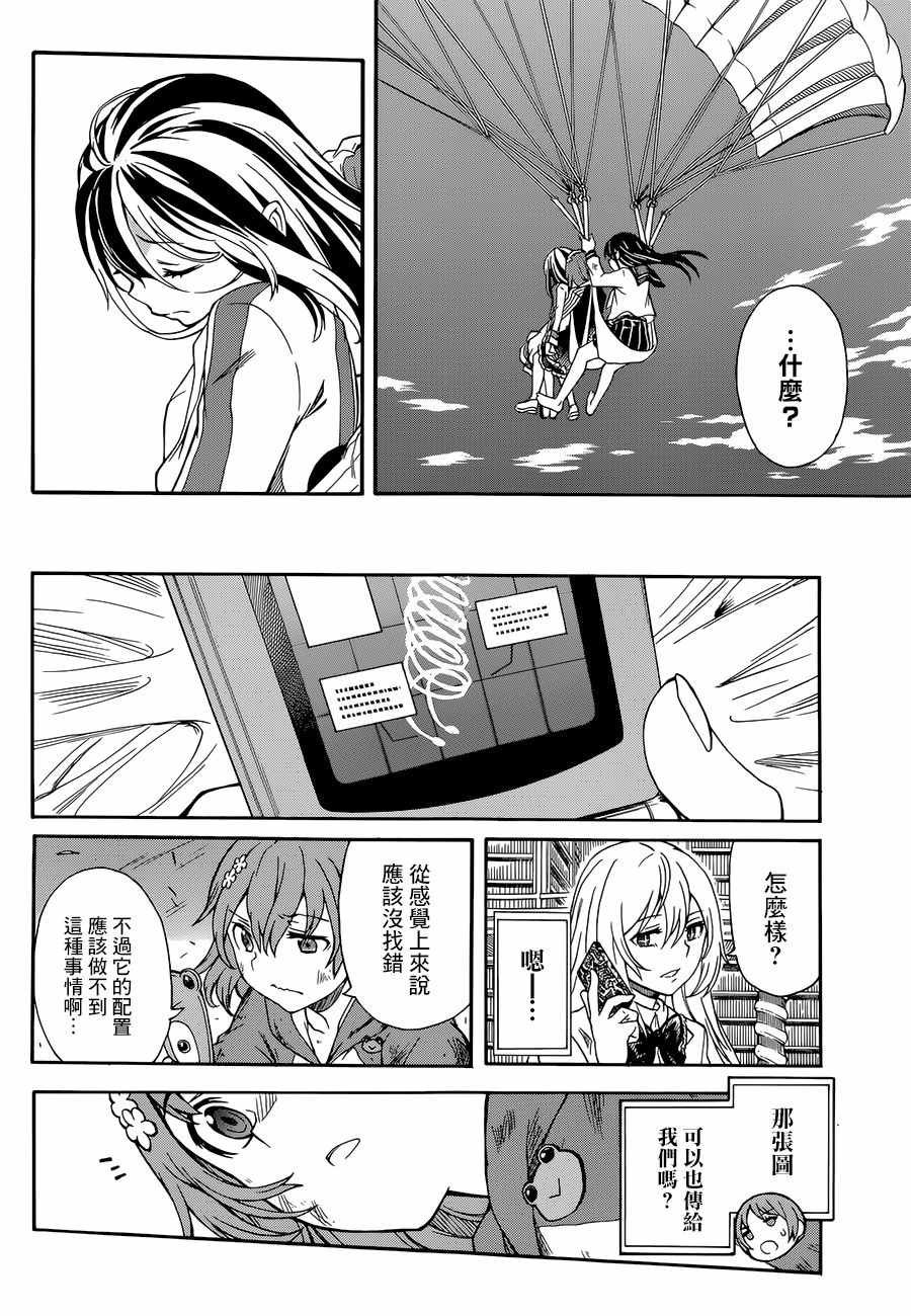 第94话