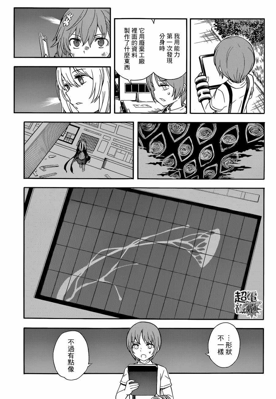 第94话
