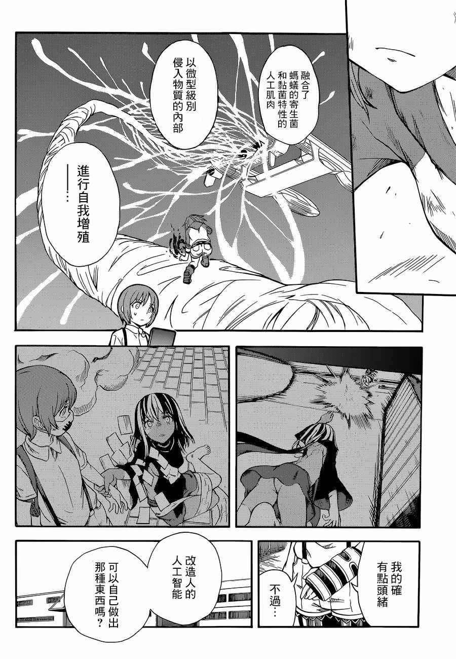 第94话
