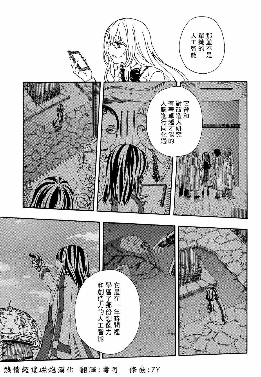 第94话