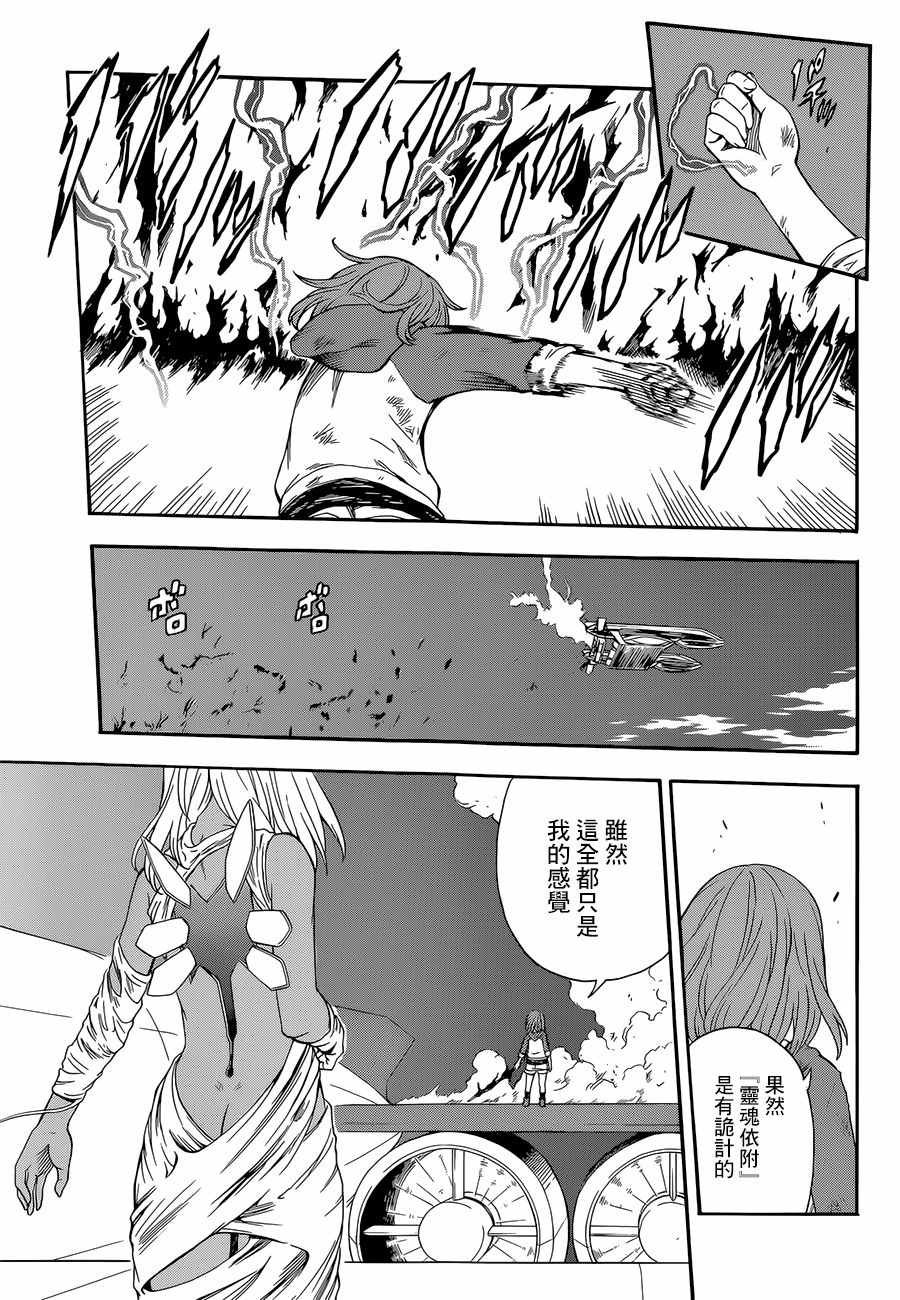 第94话