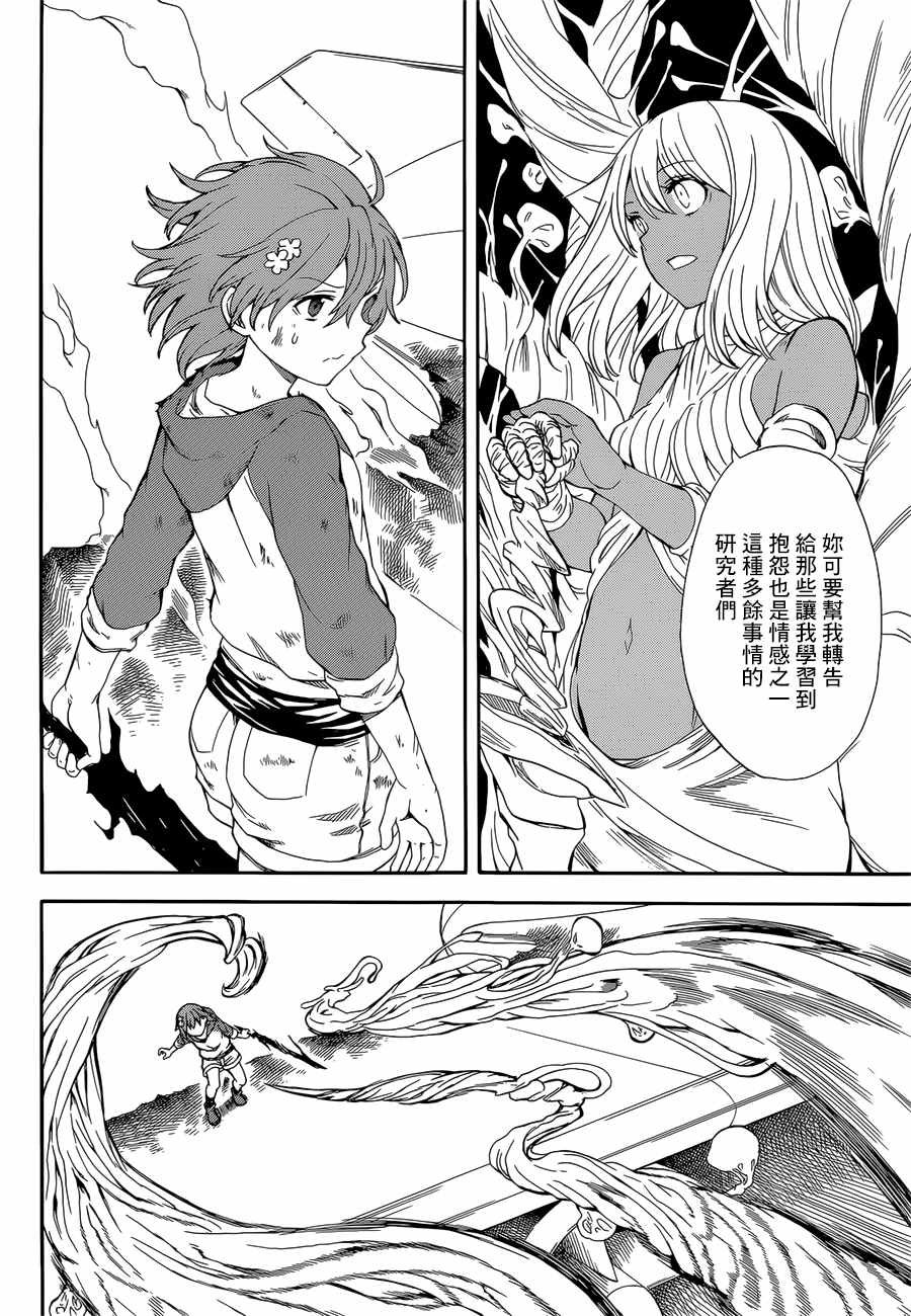 第95话