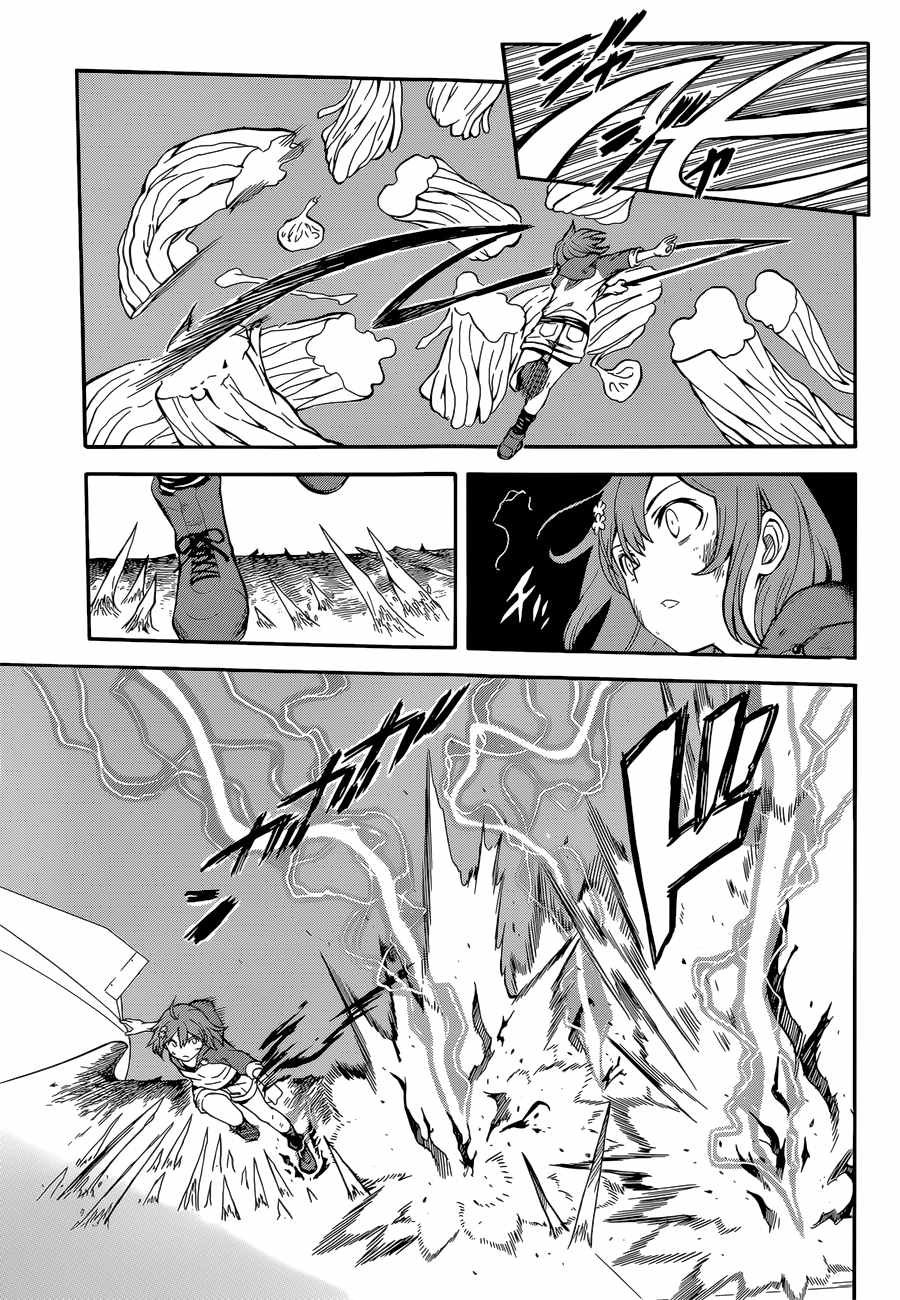 第95话