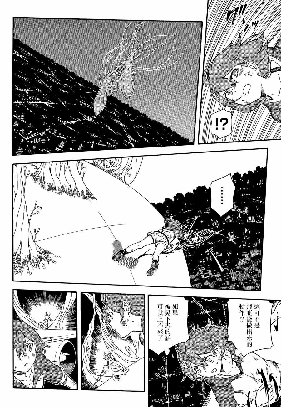 第95话
