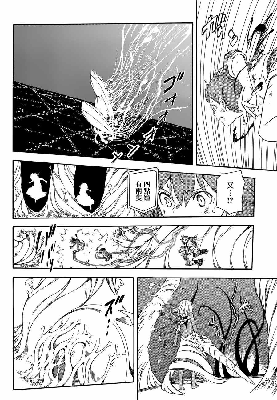 第95话