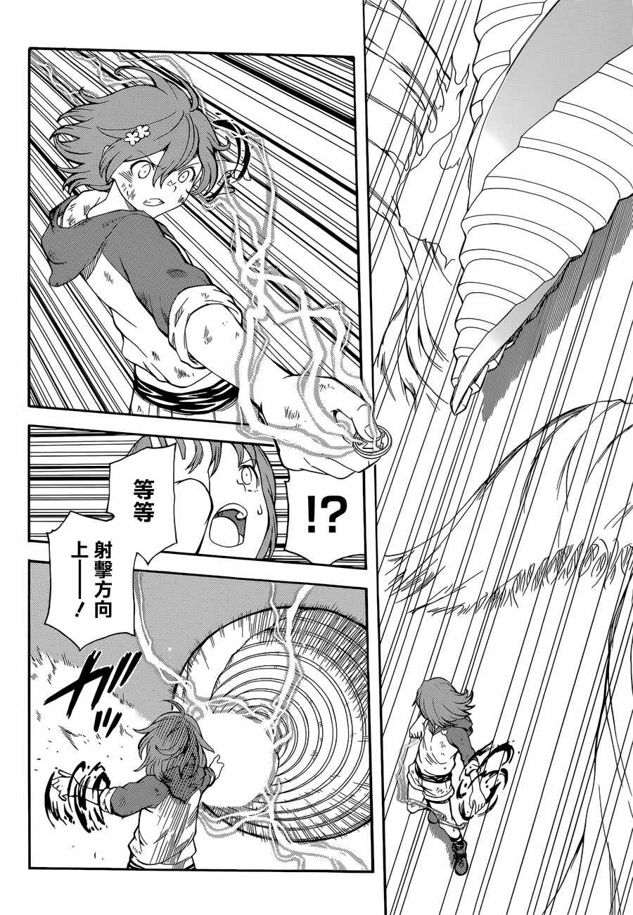 第95话