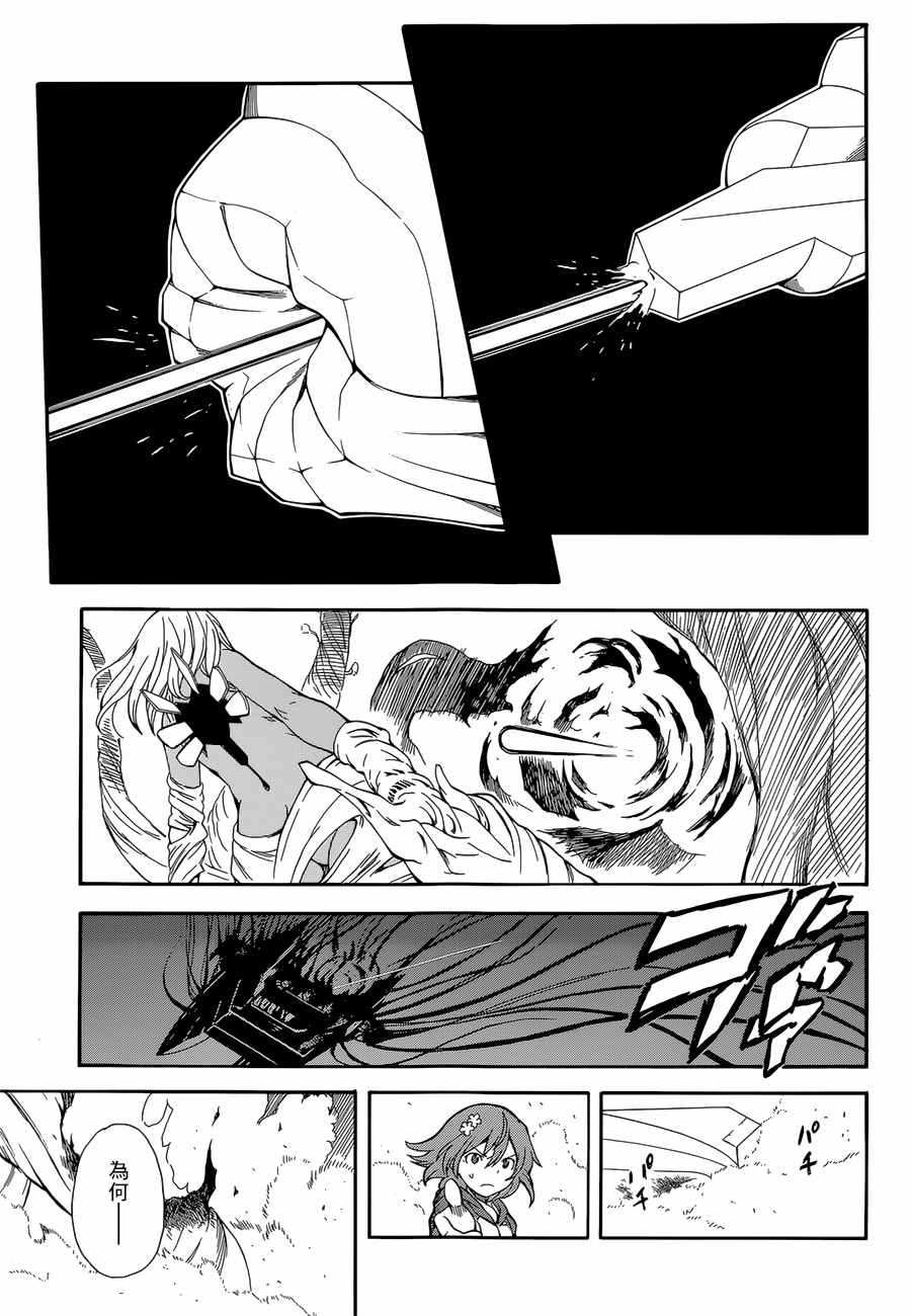 第95话