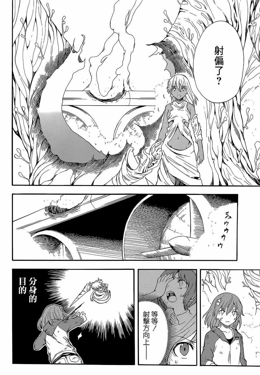 第95话