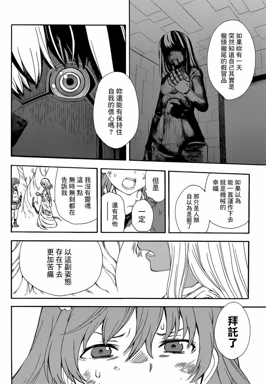 第95话