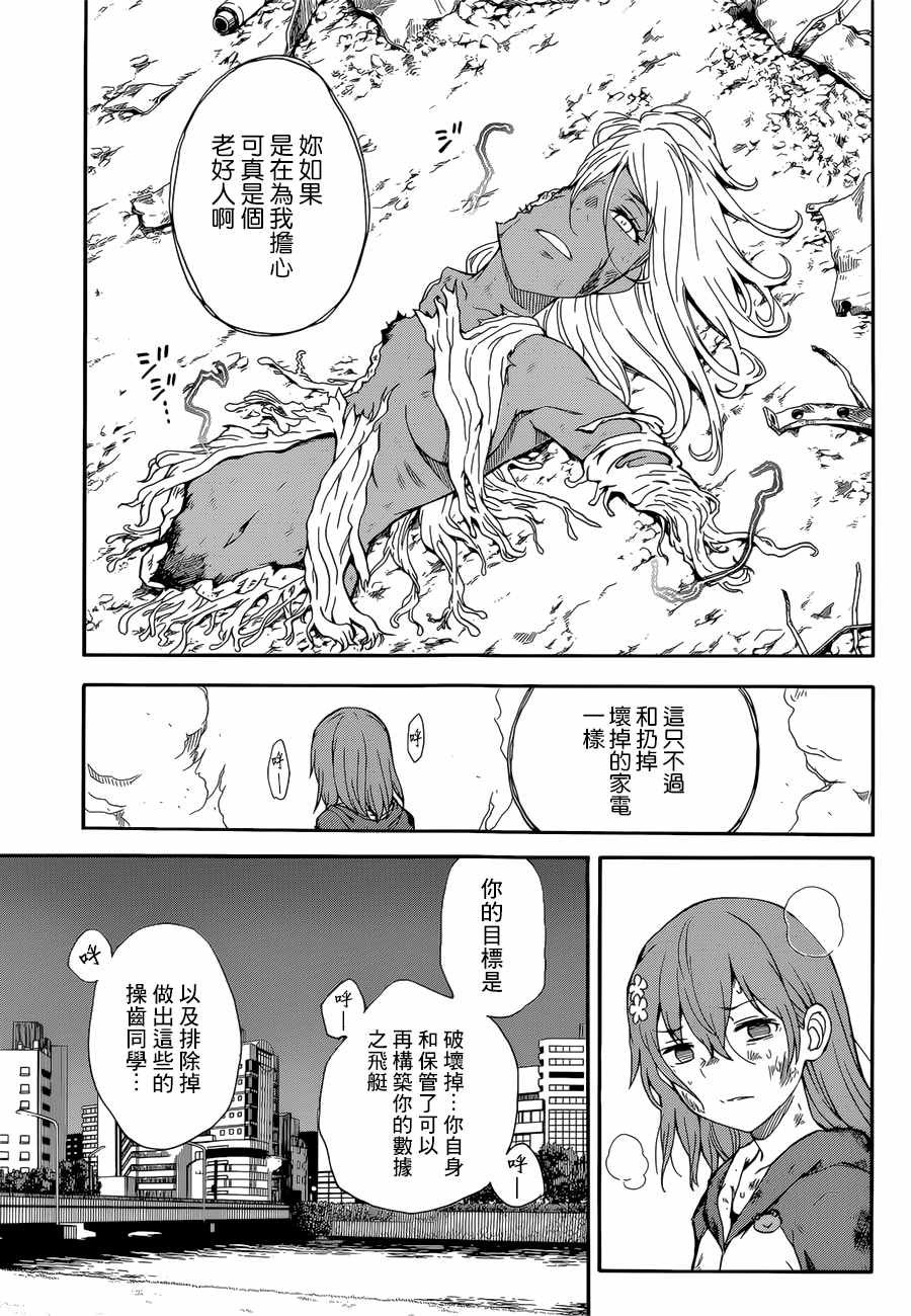 第95话