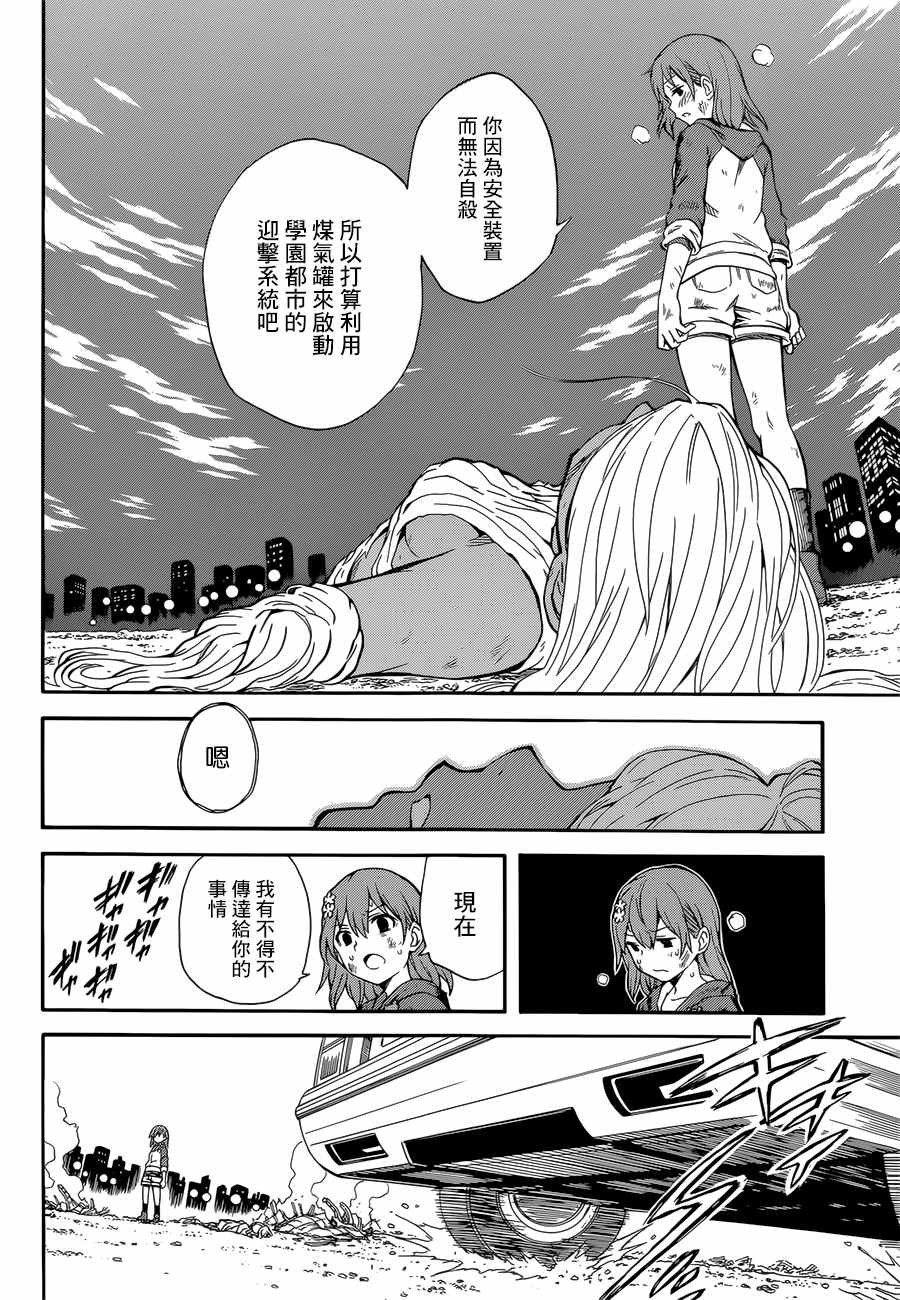 第95话