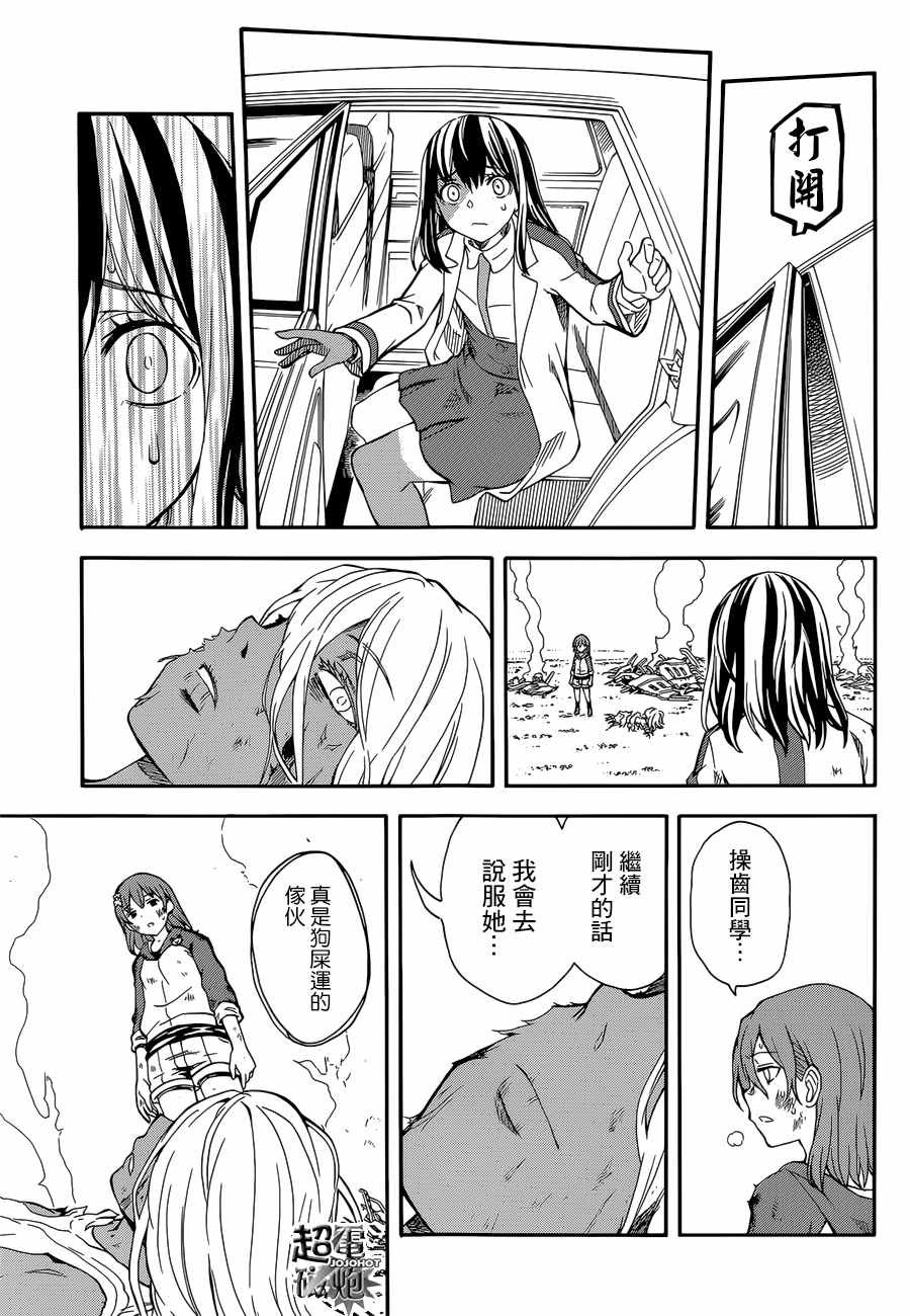 第95话