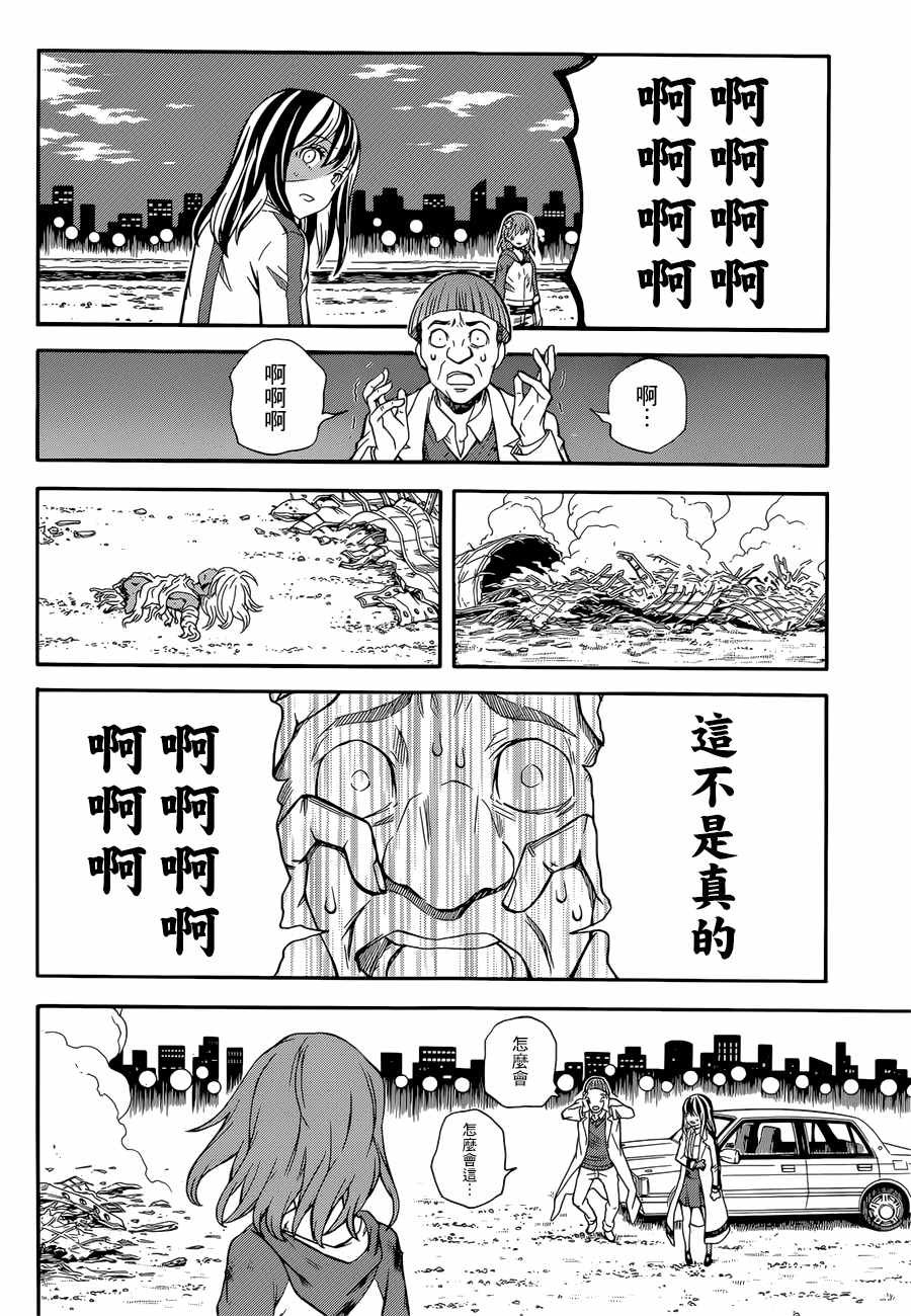 第95话