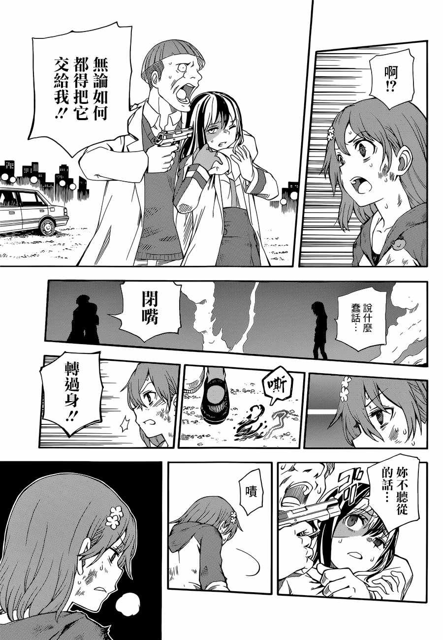 第95话