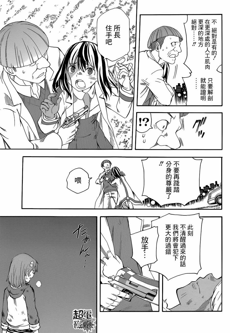 第95话