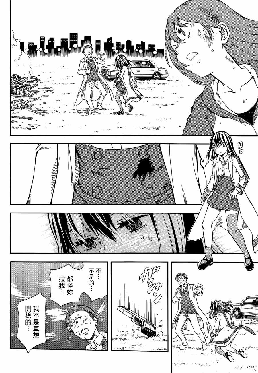 第95话