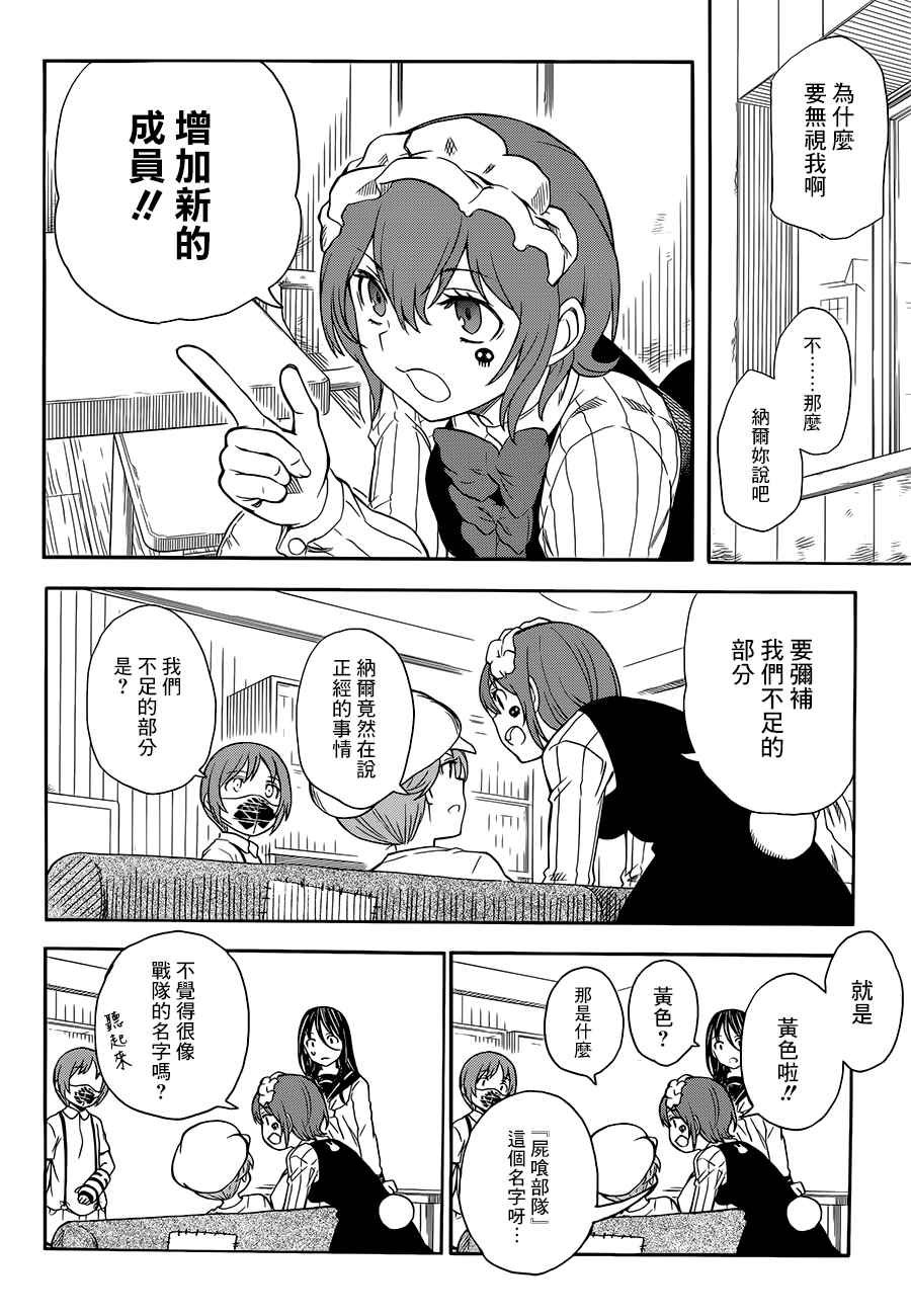 第96话