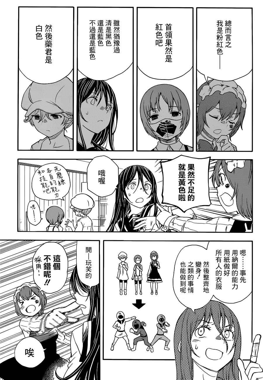 第96话