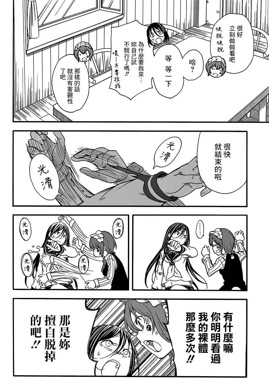 第96话