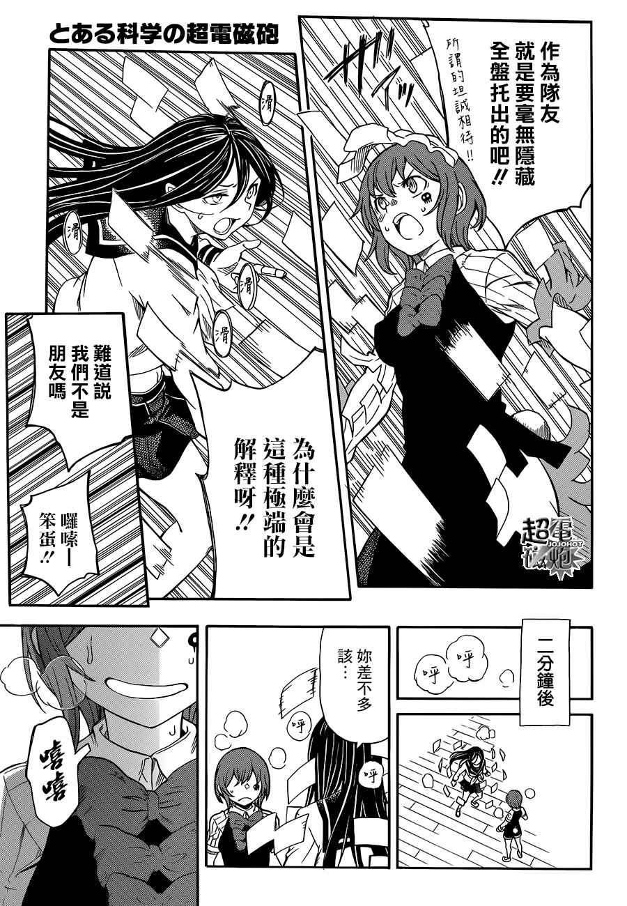 第96话