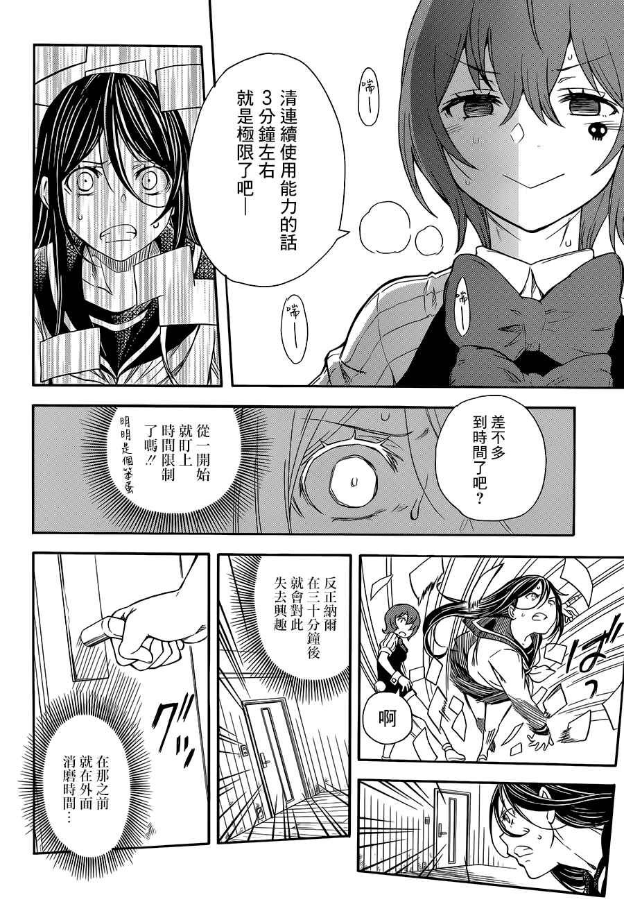 第96话