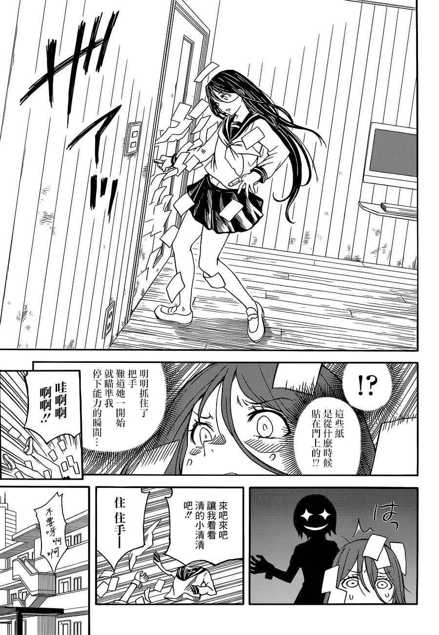 第96话
