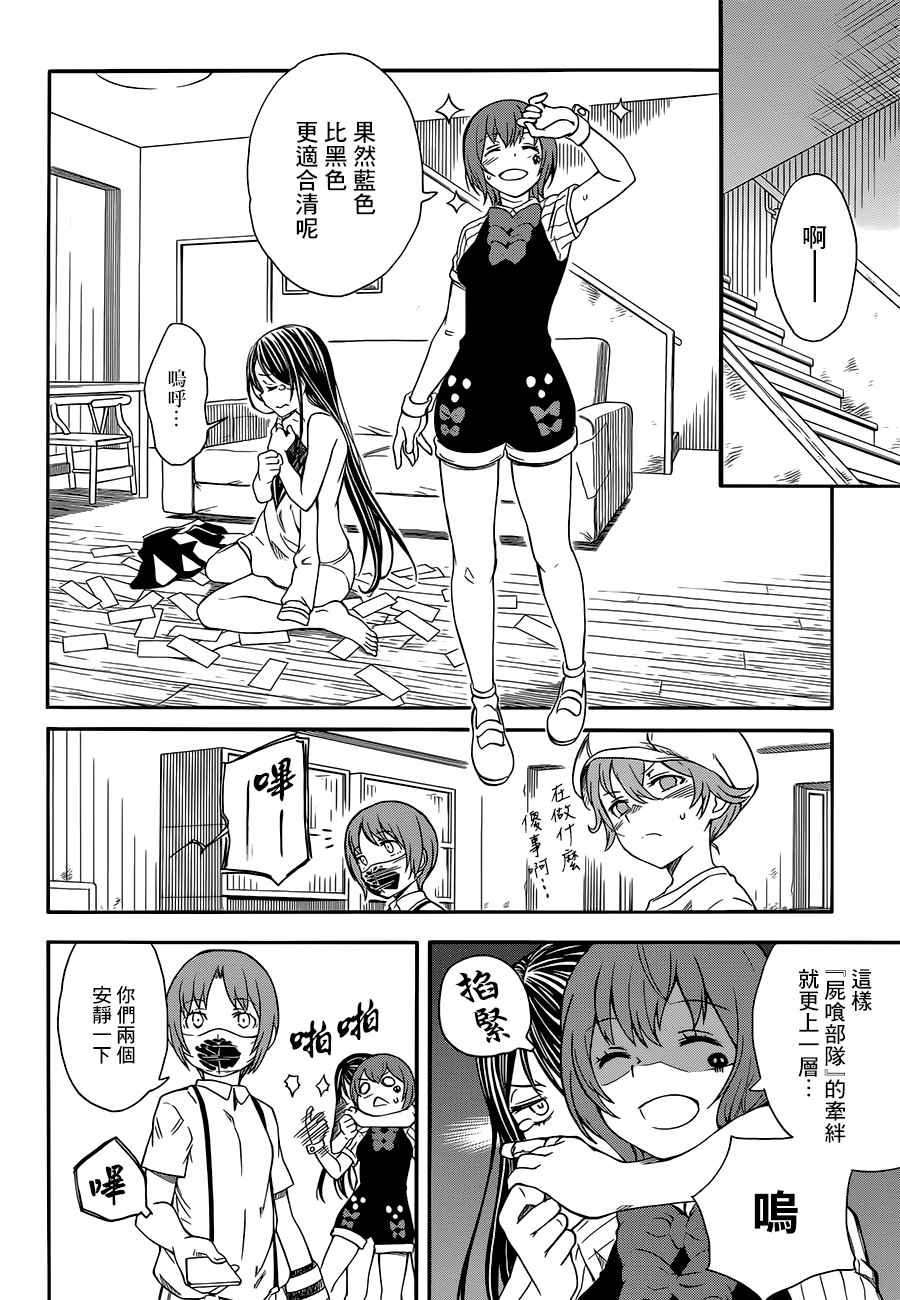 第96话