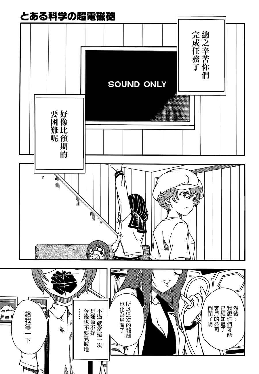 第96话