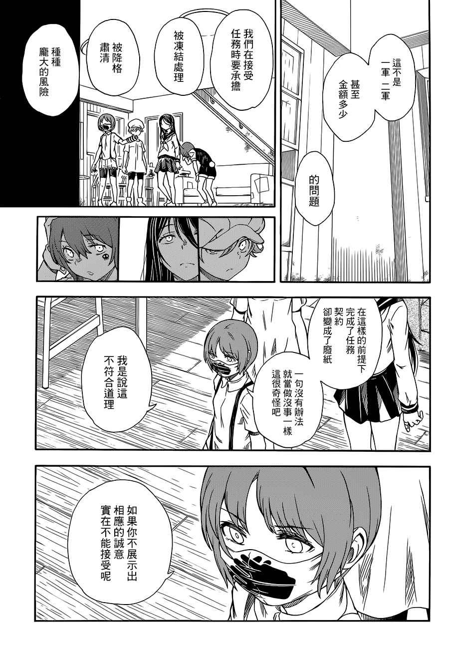 第96话