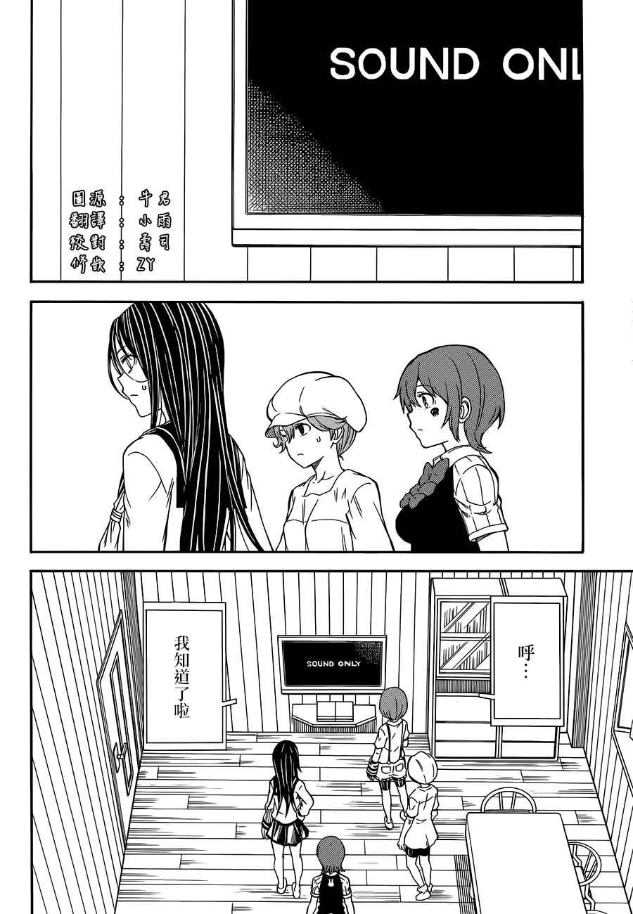 第96话