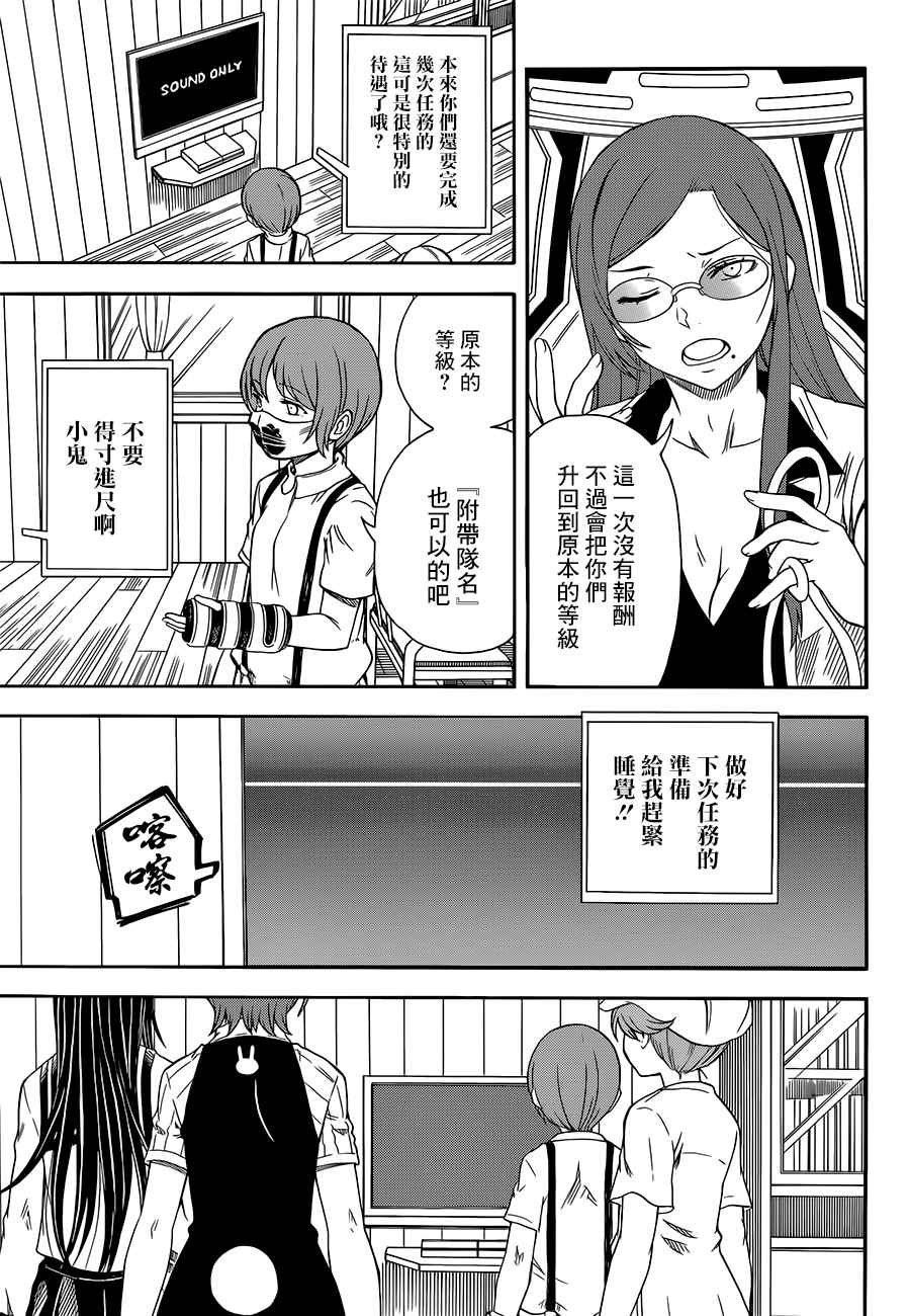 第96话