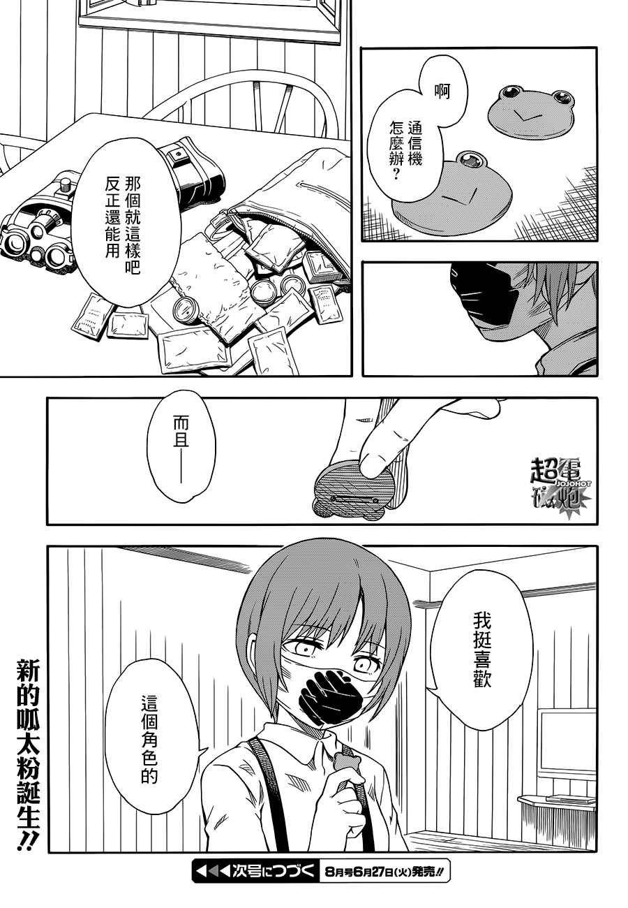第96话
