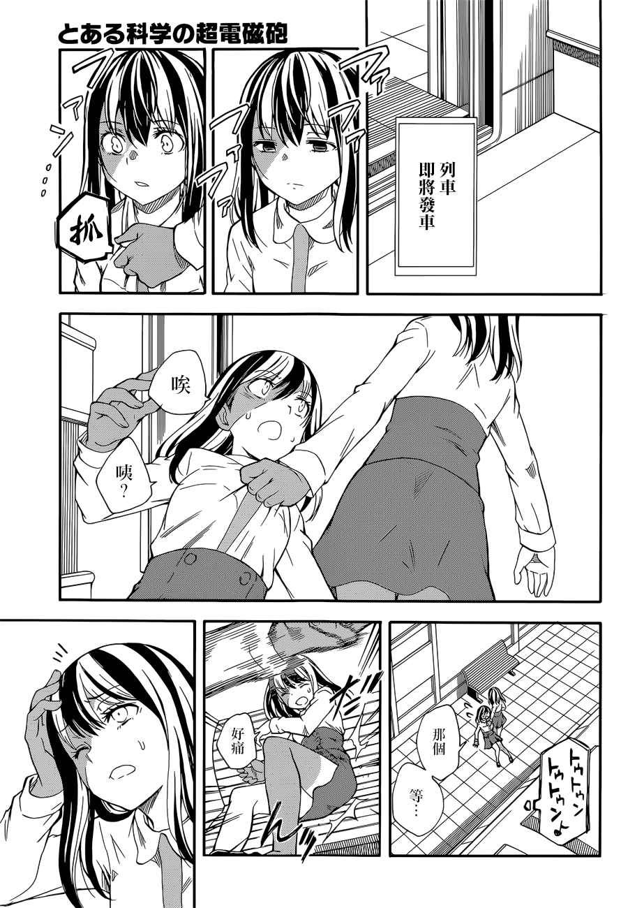 第97话