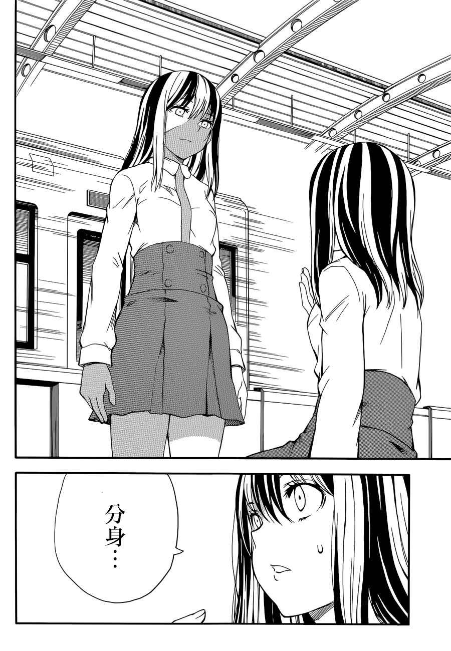 第97话