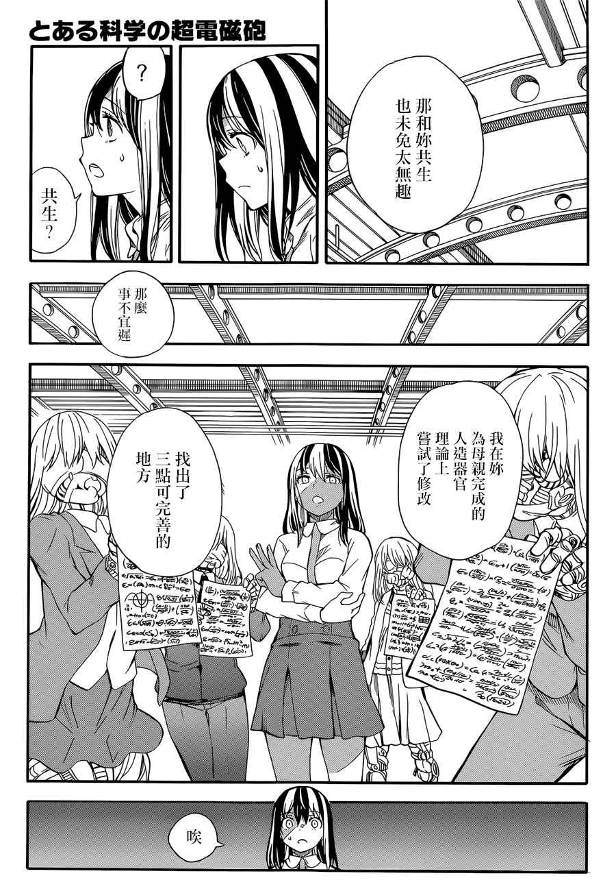 第97话