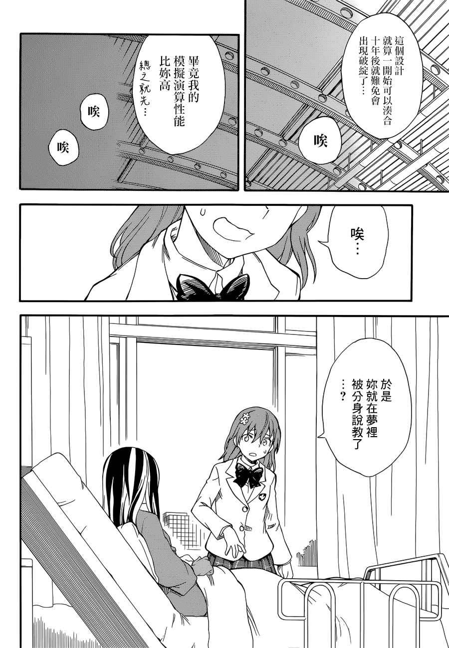 第97话