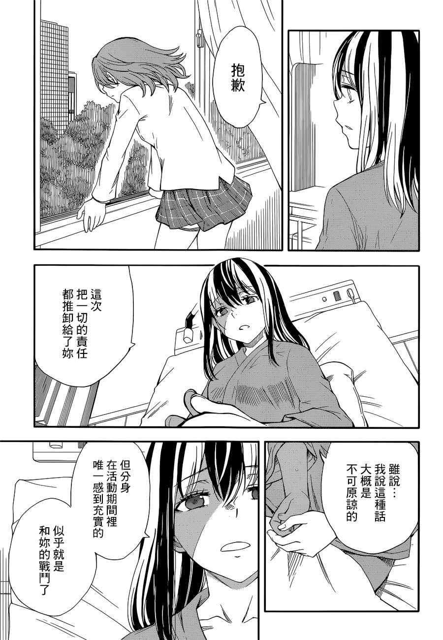 第97话