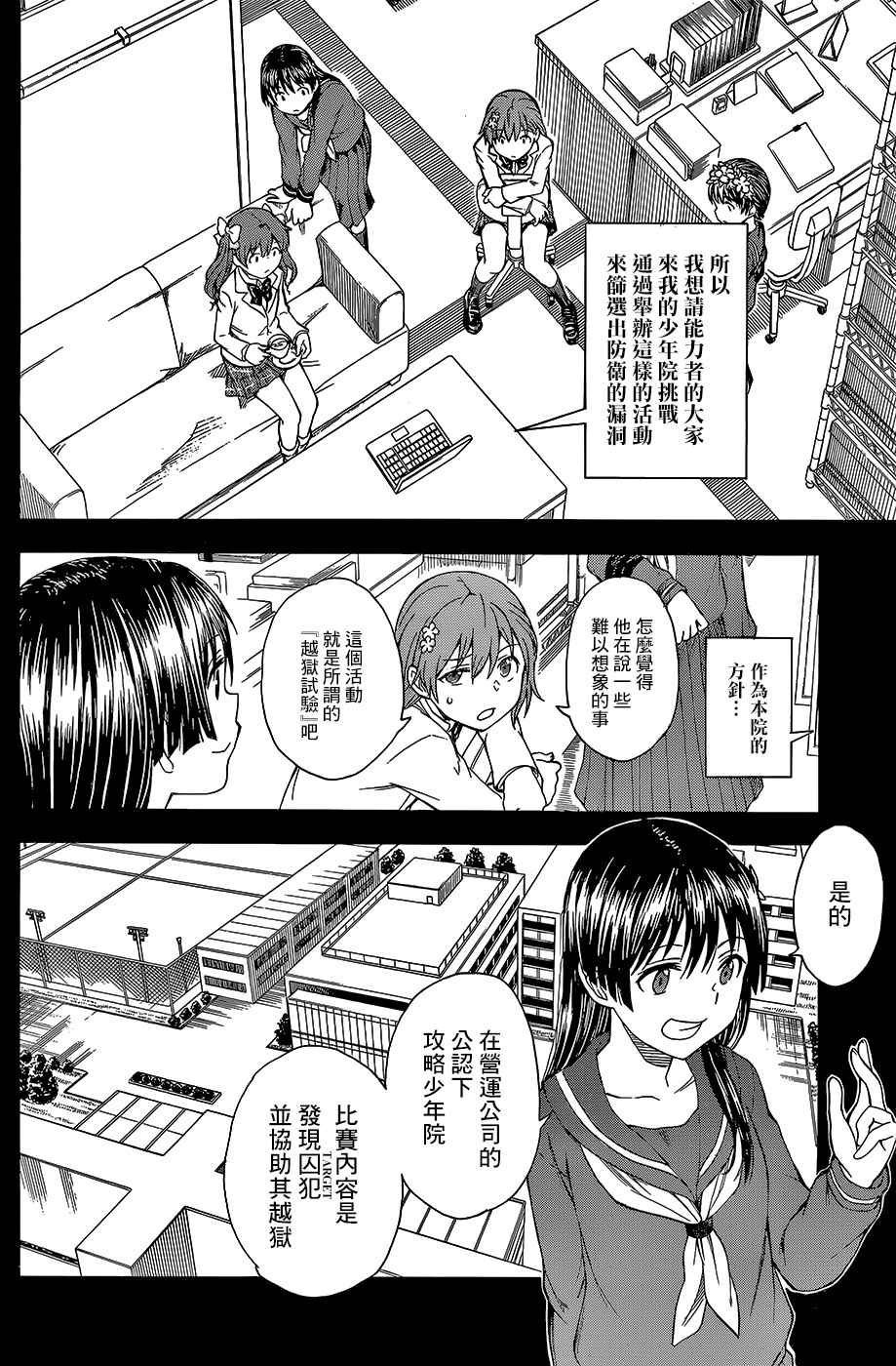 第98话